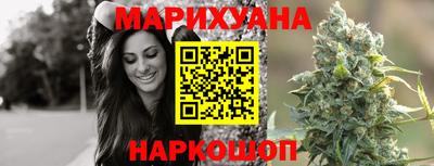 каннабис Нальчик