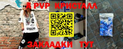 кокаин перу Наро-Фоминск
